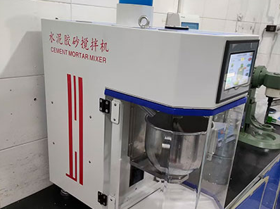 水泥胶砂搅拌机的优势