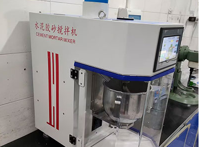 水泥胶砂搅拌机：提高施工效率